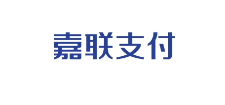 嘉联支付