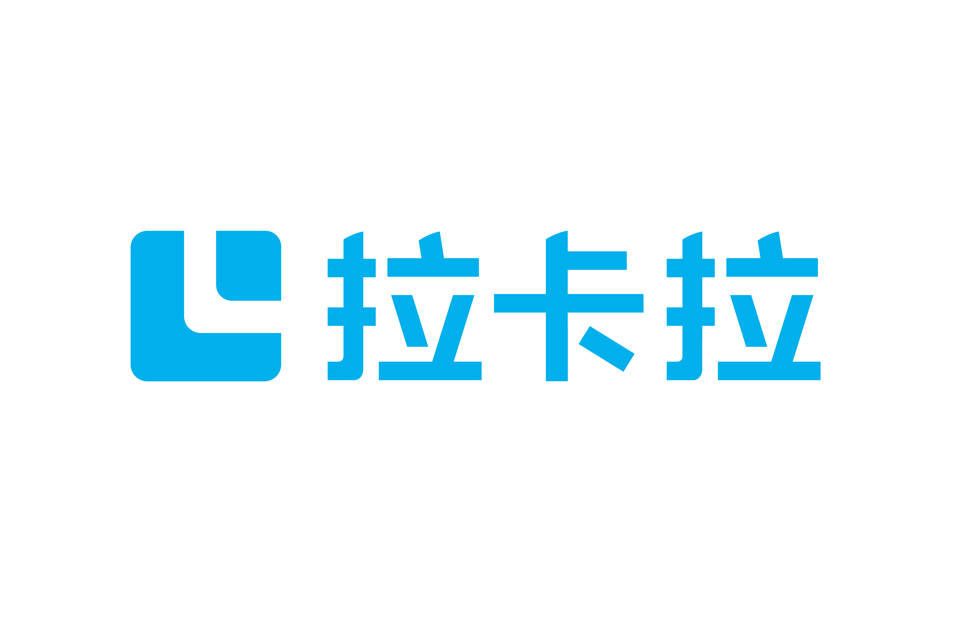 拉卡拉